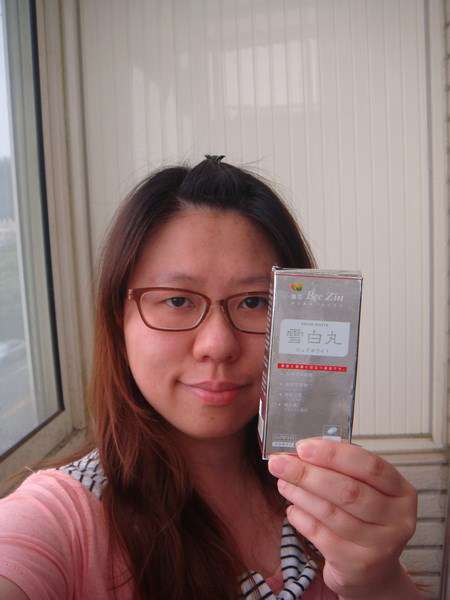 康萃美活雪白丸