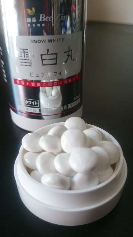 康萃美活雪白丸