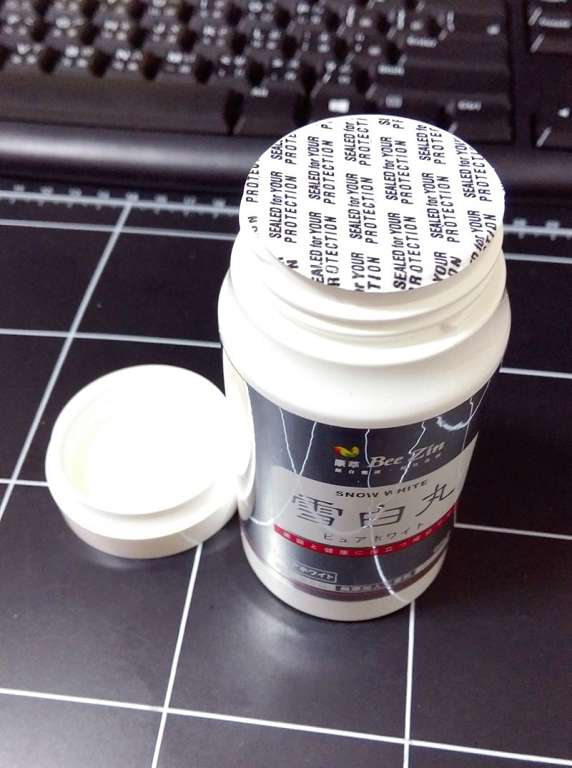 康萃美活雪白丸