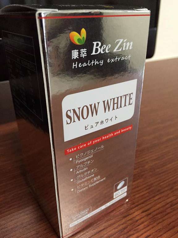 康萃美活雪白丸