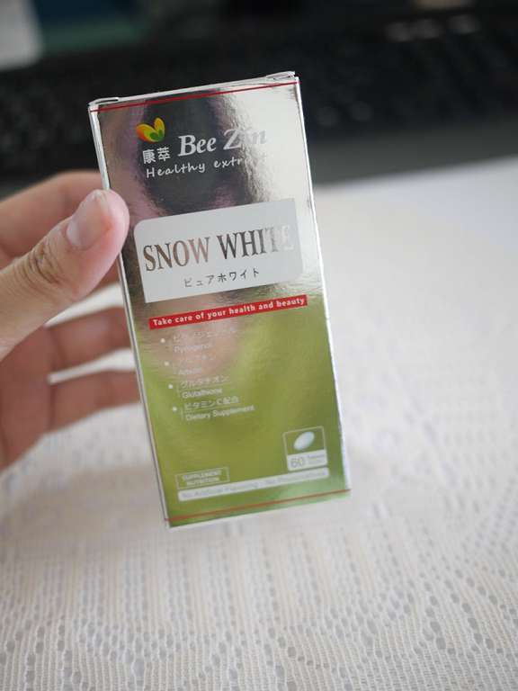 康萃美活雪白丸