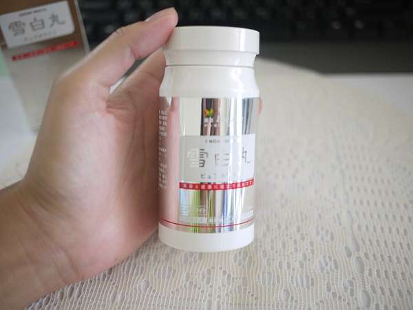 康萃美活雪白丸