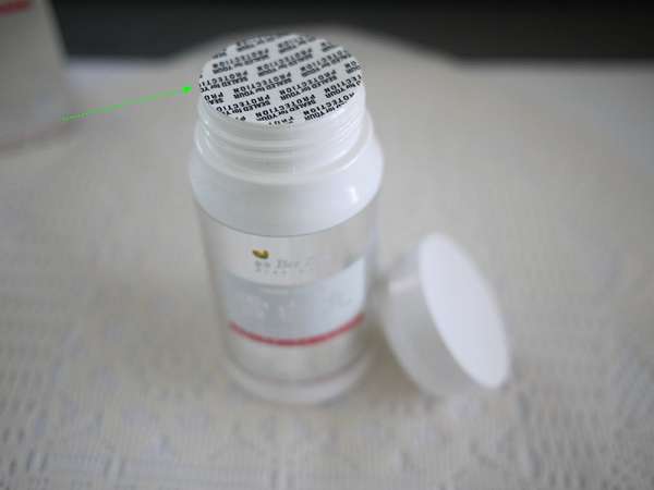 康萃美活雪白丸