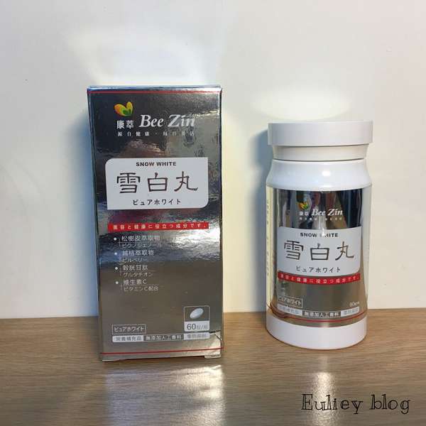 康萃美活雪白丸