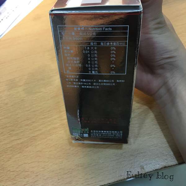 康萃美活雪白丸