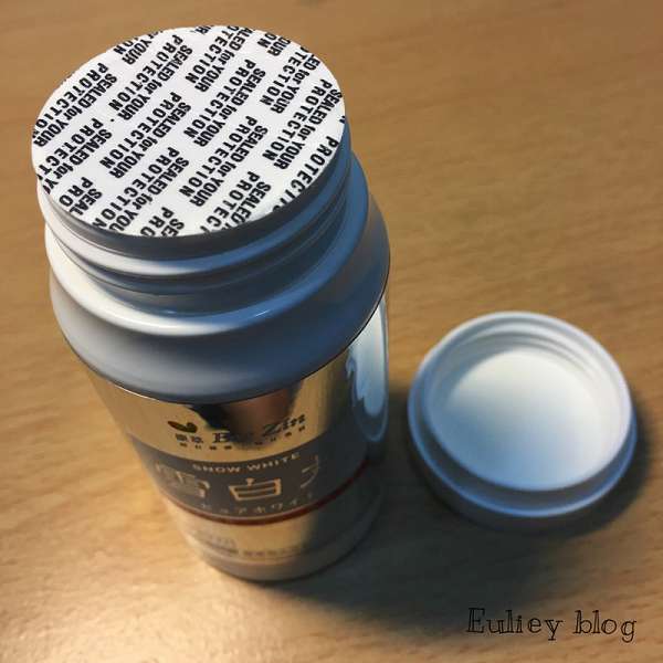 康萃美活雪白丸