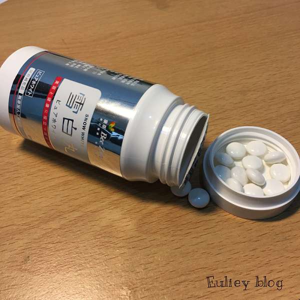 康萃美活雪白丸