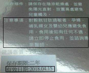 康萃美活雪白丸