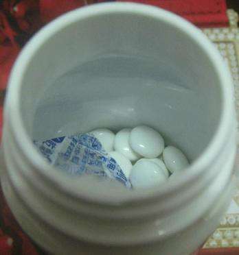 康萃美活雪白丸