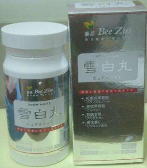 康萃美活雪白丸