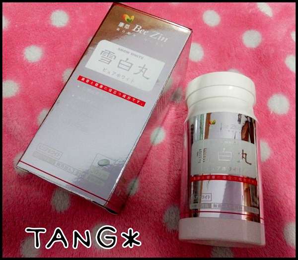 康萃美活雪白丸