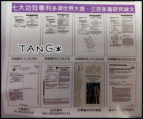 康萃美活雪白丸