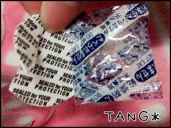 康萃美活雪白丸