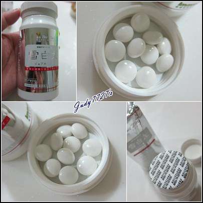 康萃美活雪白丸