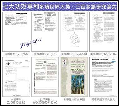 康萃美活雪白丸