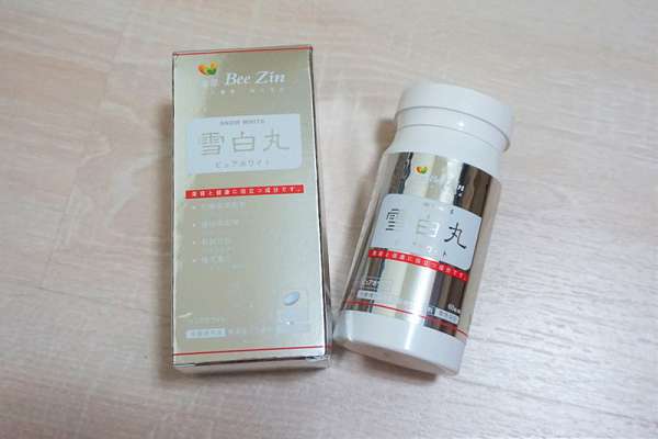 康萃美活雪白丸