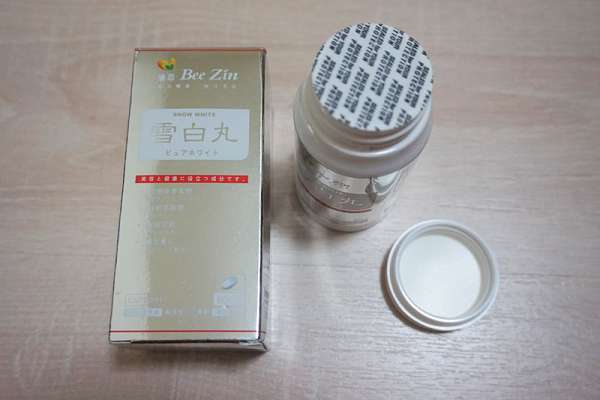 康萃美活雪白丸