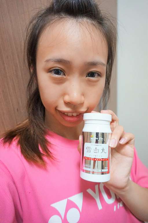 康萃美活雪白丸