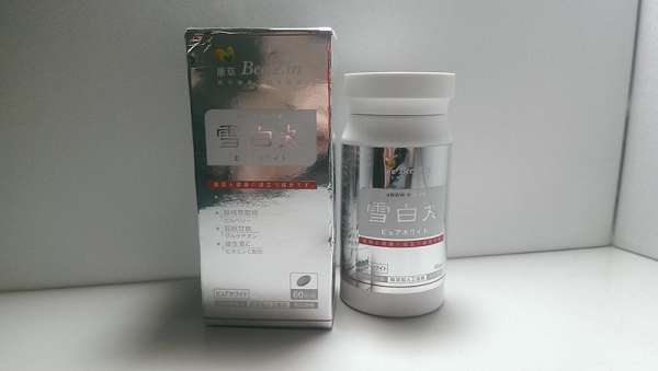 康萃美活雪白丸