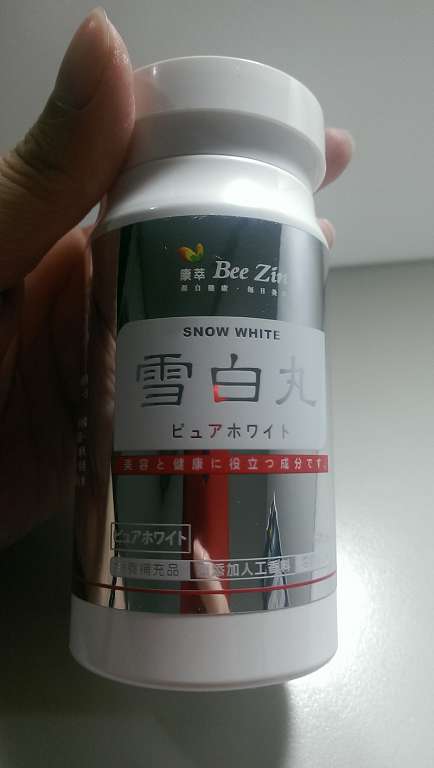 康萃美活雪白丸