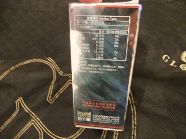 康萃美活雪白丸