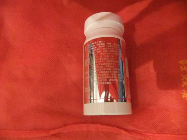 康萃美活雪白丸