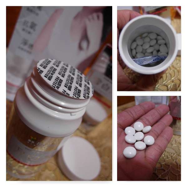 康萃美活雪白丸