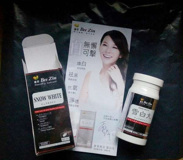 康萃美活雪白丸