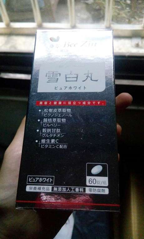 康萃美活雪白丸