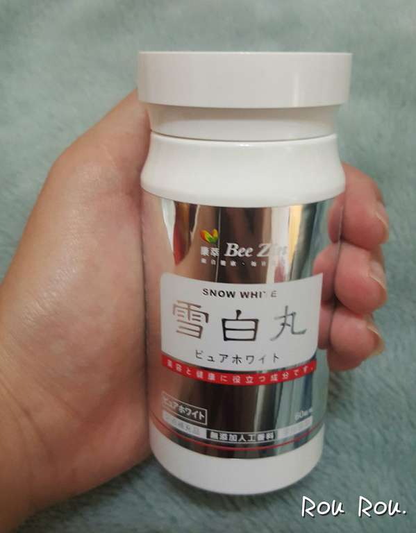 康萃美活雪白丸