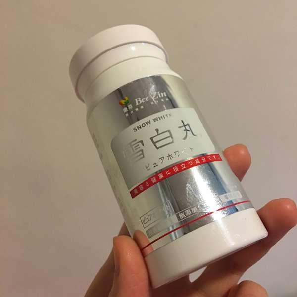 康萃美活雪白丸