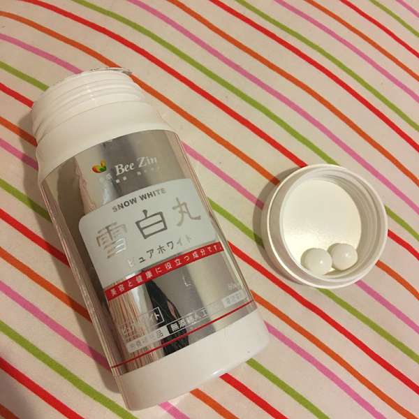 康萃美活雪白丸