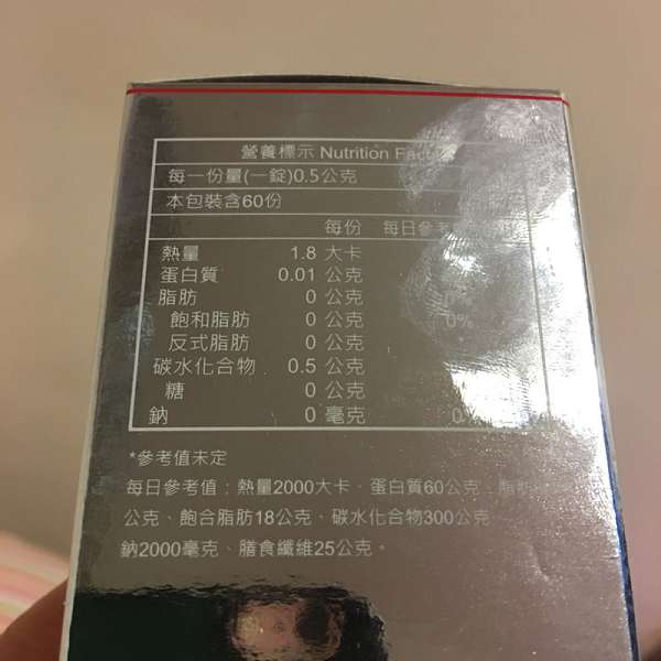 康萃美活雪白丸