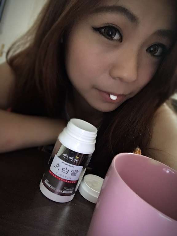 康萃美活雪白丸