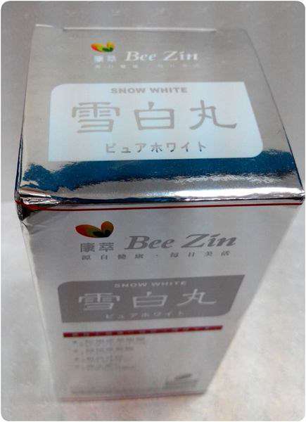 康萃美活雪白丸