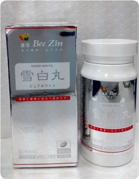 康萃美活雪白丸