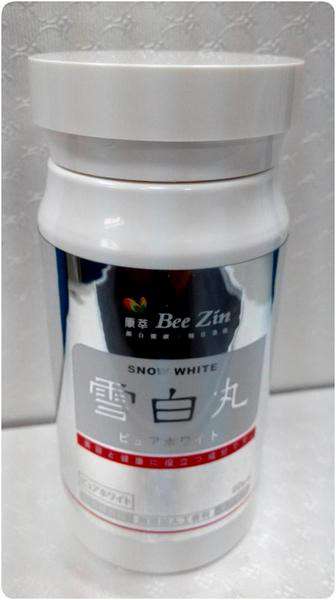 康萃美活雪白丸