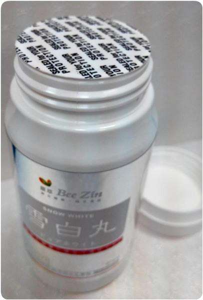 康萃美活雪白丸