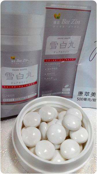 康萃美活雪白丸