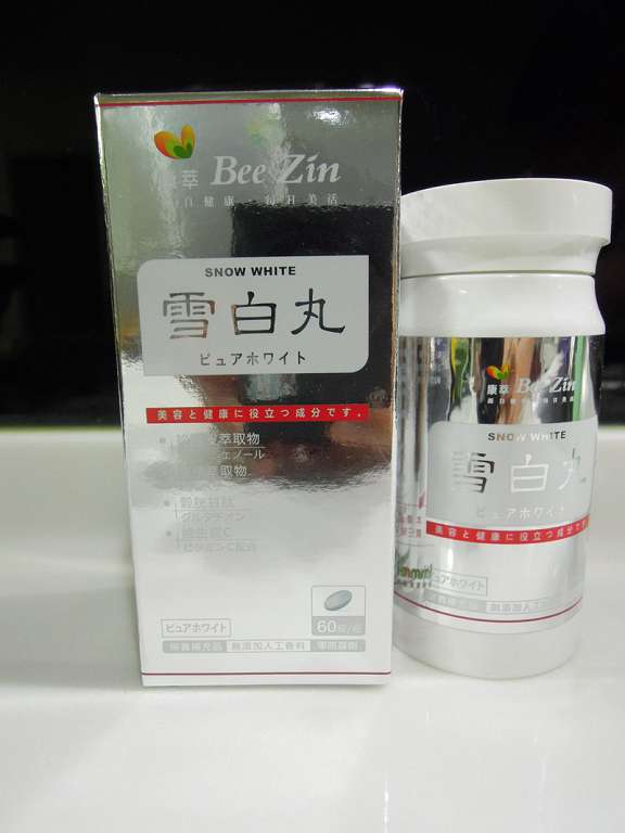 康萃美活雪白丸