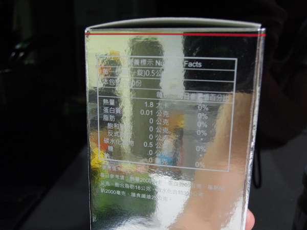 康萃美活雪白丸