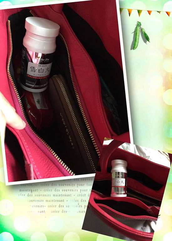 康萃美活雪白丸