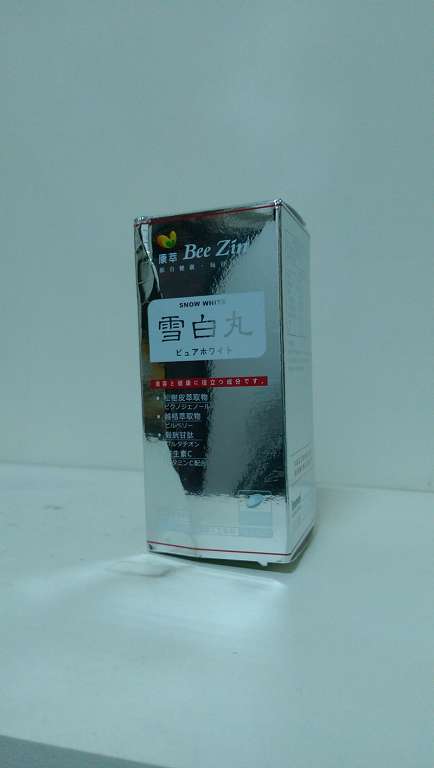 康萃美活雪白丸