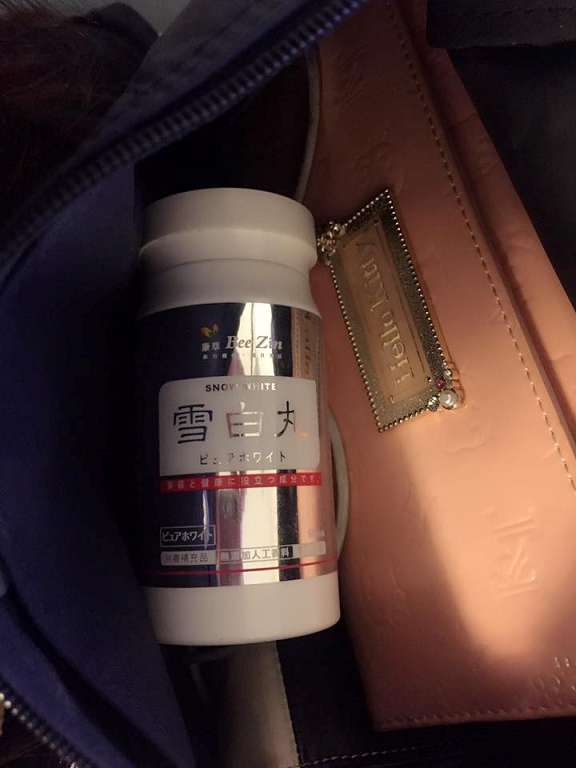 康萃美活雪白丸