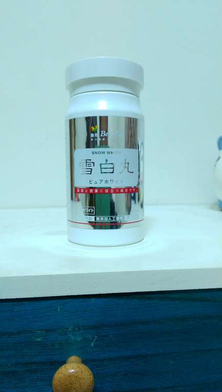 康萃美活雪白丸