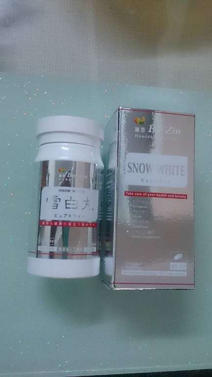 康萃美活雪白丸