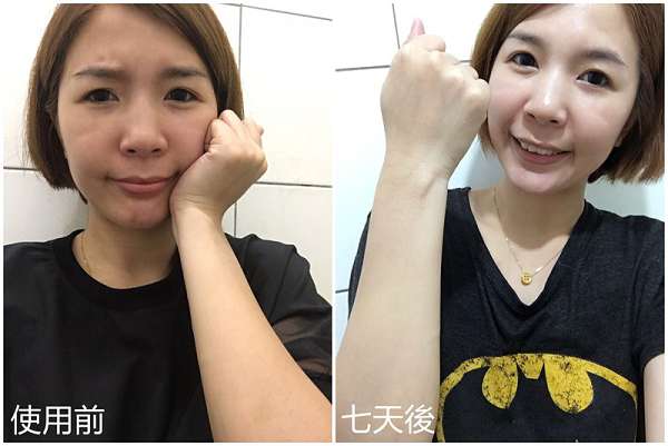 康萃美活雪白丸