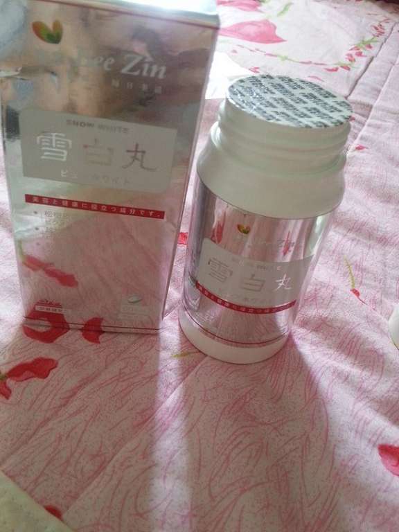 康萃美活雪白丸