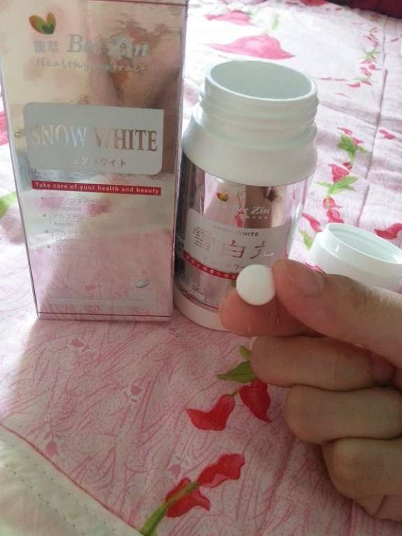 康萃美活雪白丸