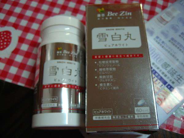 康萃美活雪白丸